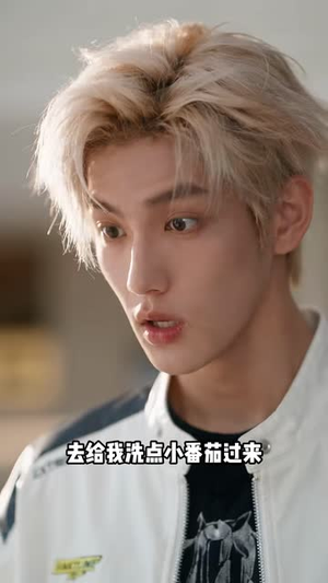 快来恋爱(73集) 快来恋爱(73集)免费看短剧全集