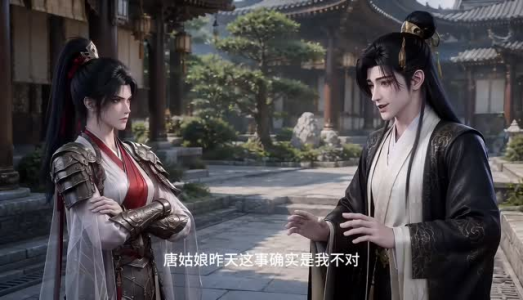 让你买状元,你怎么真成文圣了!第五季(123集) 让你买状元,你怎么真成文圣了!第五季(123集)推荐好短剧