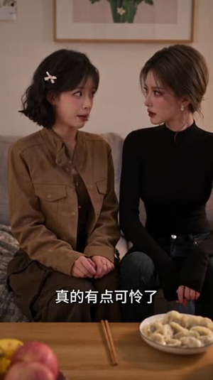 二见再倾心:前夫又动心(156集) 二见再倾心:前夫又动心(156集)推荐热门短剧