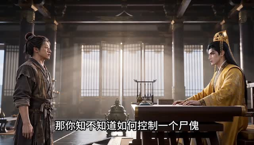 镇国驸马爷3D版第十一季（3）（601-900集）甜宠短剧推荐