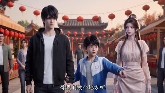 救命！女剑仙追我到地球了第三季（69集）热播短剧来袭