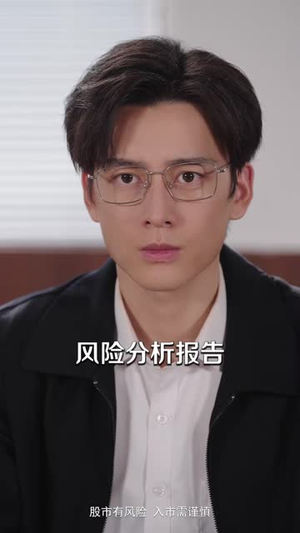 定局者（69 集）高清画质免费看