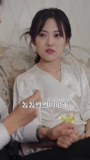 旧约碎，新缘起（25 集）热门短剧看不停