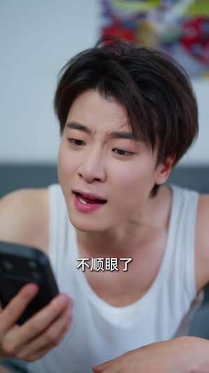 刁蛮大小姐虽厉害，外卖老公更无敌（91 集）超好看短剧推荐