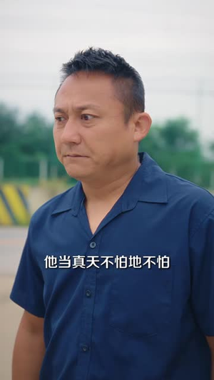 重生60,我有情报系统(80 集) 重生60,我有情报系统(80 集)古装热门短剧