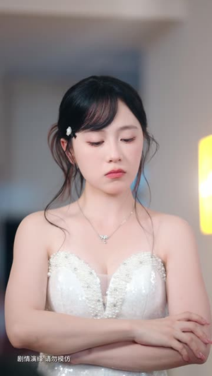 霍总,夫人比您还能演(96 集) 霍总,夫人比您还能演(96 集)短剧爆款推荐