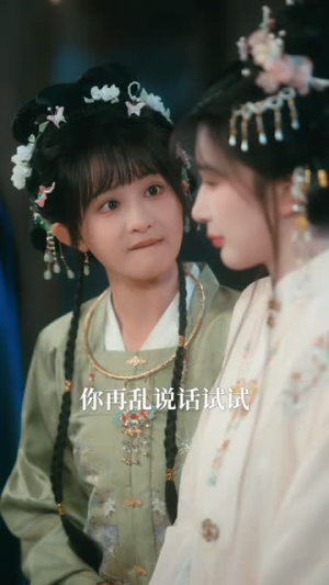 全府偷听我和闺蜜心声被带飞(72 集) 全府偷听我和闺蜜心声被带飞(72 集)爆火短剧推荐