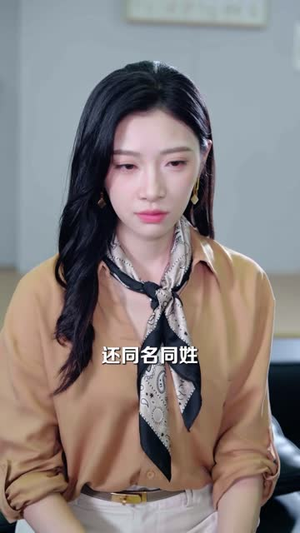 有机可乘(43 集) 有机可乘(43 集)短剧免费分享