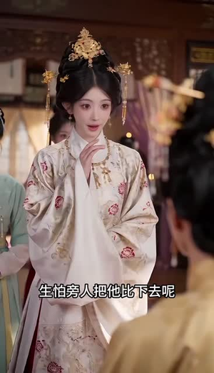 绿上枝头（217集）穿越短剧推荐