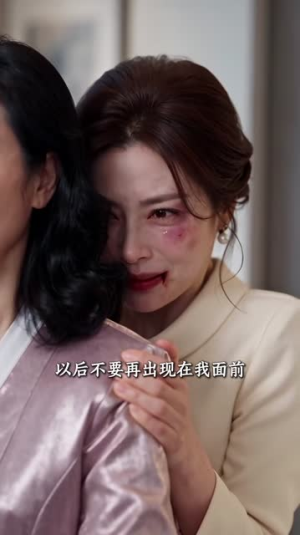 港都雾散，池小姐掀翻豪门3（151集）红果短剧免费看