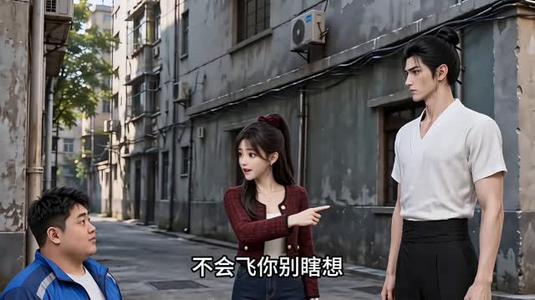 大明指挥佥事:我在现代当锦衣卫(135集) 大明指挥佥事:我在现代当锦衣卫(135集)精彩短剧推荐