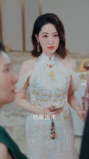 告别错的你，遇见对的爱（40 集）亿万短剧抢先看