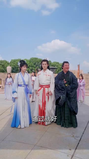 我气哭了百万修仙者(72 集) 我气哭了百万修仙者(72 集)无需会员轻松看