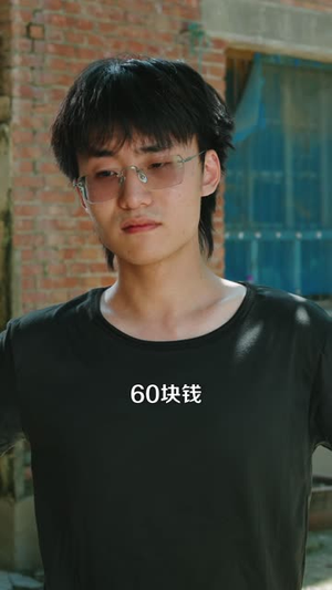 重生之赚它十个亿（110 集）今日最火短剧