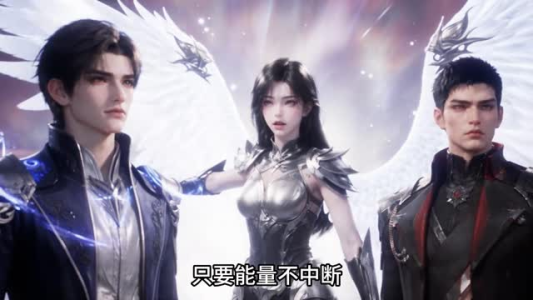 穿越神祇:我提取词条碾压诸神 第二季(142集) 穿越神祇:我提取词条碾压诸神 第二季(142集)哪个网站可以看