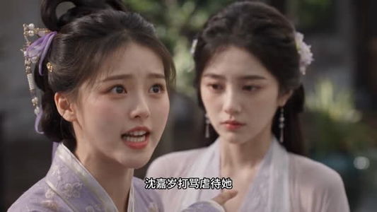 岁岁春欢AI真人版（79集）短剧推荐分享