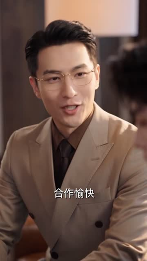 他是乔小姐的顶级白月光第二季（183集）免费在线看全集