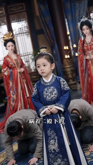归玉阙:陛下表妹她不好惹(58集) 归玉阙:陛下表妹她不好惹(58集)最火短剧热播中