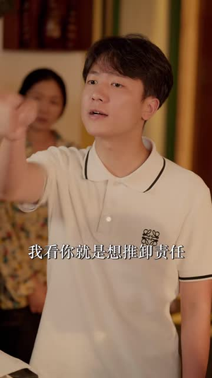 重生九零:我靠实业翻盘(99 集) 重生九零:我靠实业翻盘(99 集)超爽短剧推荐