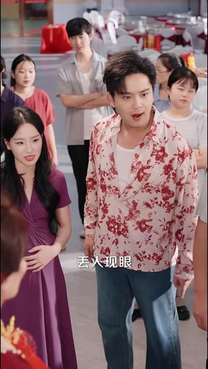 二婚当天,儿子带着整车嫁妆来认亲(69 集) 二婚当天,儿子带着整车嫁妆来认亲(69 集)短剧太上头了