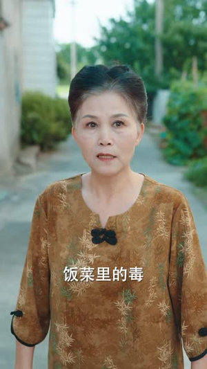 狐仙赐子洞(60 集) 狐仙赐子洞(60 集)短剧看全集