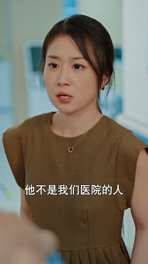银行取养老金被拒后(84 集) 银行取养老金被拒后(84 集)全集一网打尽
