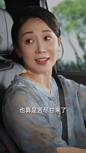 被大骂败家后我放飞了（61 集）短剧热门推荐