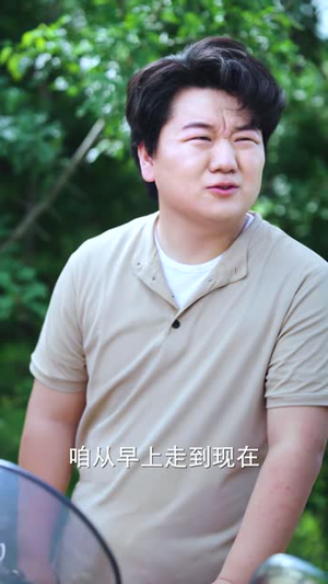 情定周窑（61 集）全集一次看完