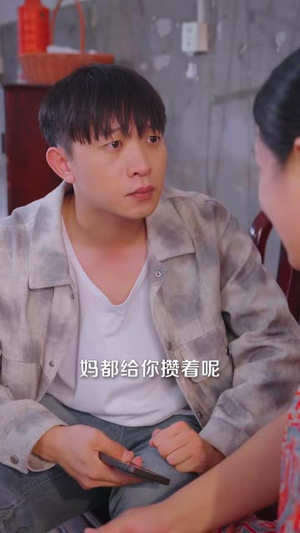一顿天价宴,算清半生帐(106 集) 一顿天价宴,算清半生帐(106 集)抢先看新短剧