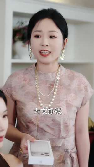 为了老婆,这一次我决不妥协(70 集) 为了老婆,这一次我决不妥协(70 集)短剧抢先看全集