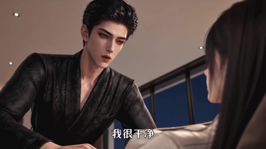 傲丨慢与偏爱：深渊妄丨宠（119集）一起看短剧