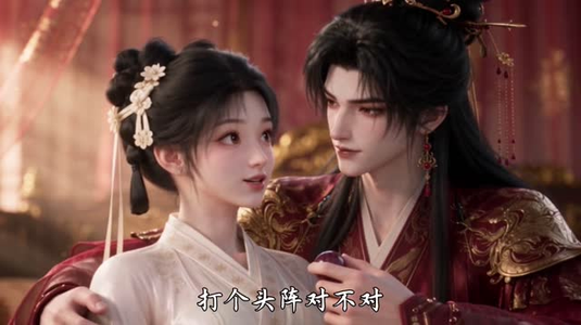 宫女她每天都在社死的路上第二季（185集）夸克网盘观看