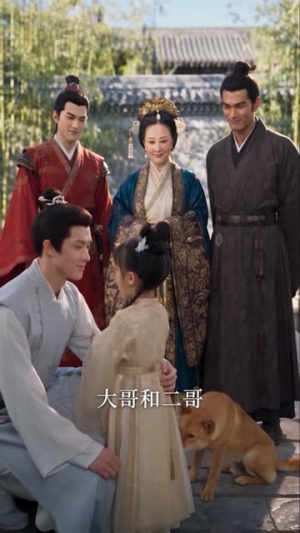 笙笙来了,将军府宠翻天第二季(173集) 笙笙来了,将军府宠翻天第二季(173集)精彩短剧分享