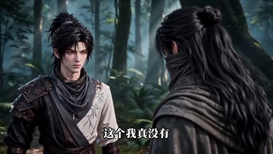 瓮葬法第四季 （131集）短剧解说热门
