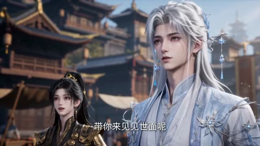 师尊修为尽失:我觉醒了宠妻系统 (203集) 师尊修为尽失:我觉醒了宠妻系统 (203集)大结局太过瘾了