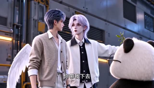 院长大人，我们都是你萌宠啊第三季（188集）精彩短剧上线