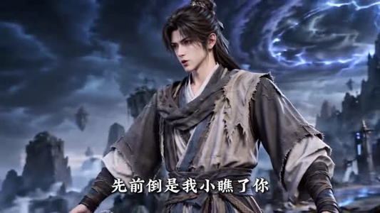 觉醒十殿阎罗吾即是红伞鬼仙第十季（145集）短剧太好看