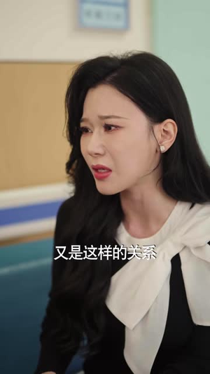 离婚撤资，清醒沈总又美又飒（93 集）全剧看到大结局