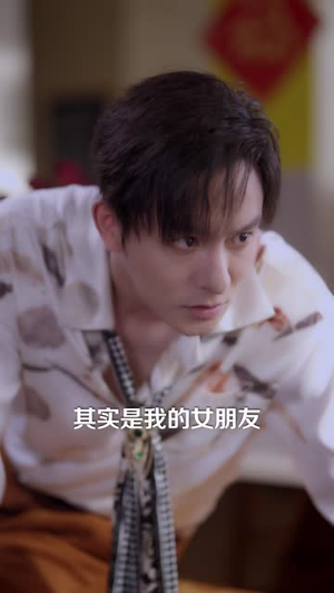 认识二十年又如何(61 集) 认识二十年又如何(61 集)免费短剧看全集