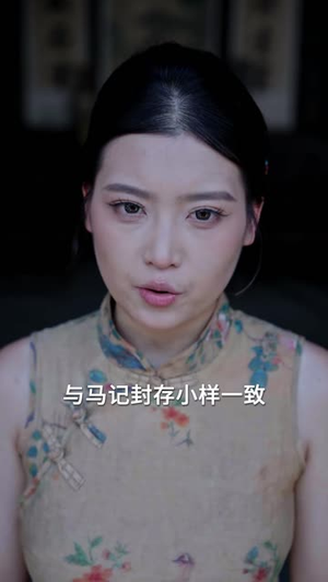 醋王(46 集) 醋王(46 集)完整版免费观看