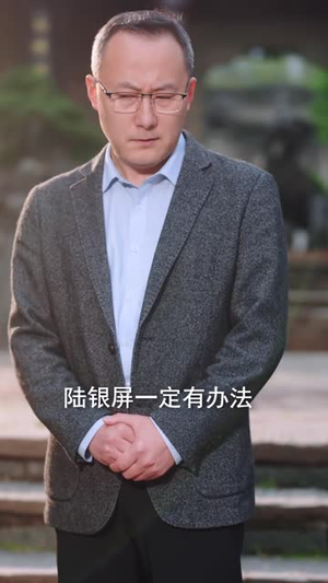 泰城风云：这届校花专治不服（63 集）网盘在线观看