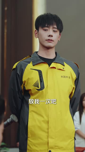 至尊临凡（60 集）免费在线看