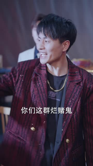 命运骤变，我解锁未来新闻（49 集）爆款短剧抢先看