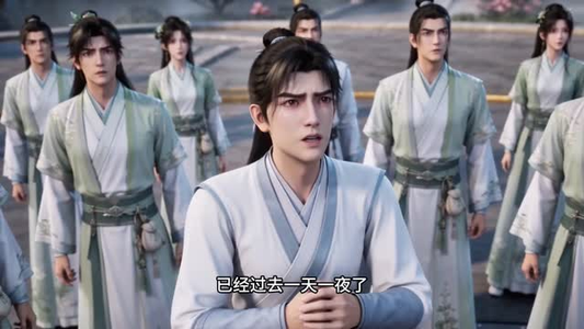 清昼无量：团宠师妹归来第三季（101集）大结局完美收官