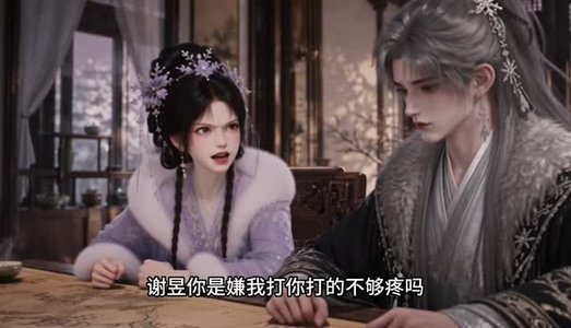 天塌了，我和死对头一起穿越了第一季（100集）在线看完整版