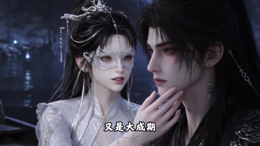 穿进鬼域，我靠治愈鬼尊续命（137集）零花钱看整部剧