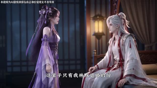 别叫我小师妹,我要当独苗苗(233集) 别叫我小师妹,我要当独苗苗(233集)免费热门短剧