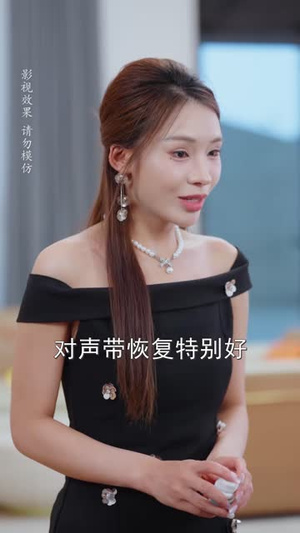 哑女她才是大小姐（56 集）短剧免费分享