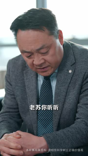 从龙渊走出，我举世无敌（82 集）热门短剧推荐