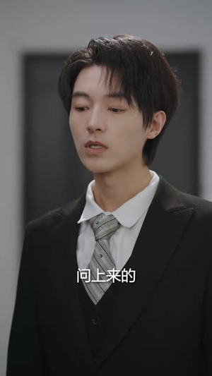 网恋掉马，高冷上司破防了（45 集）迅雷网盘观看